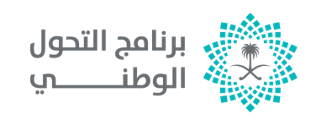 National Transformation Program
